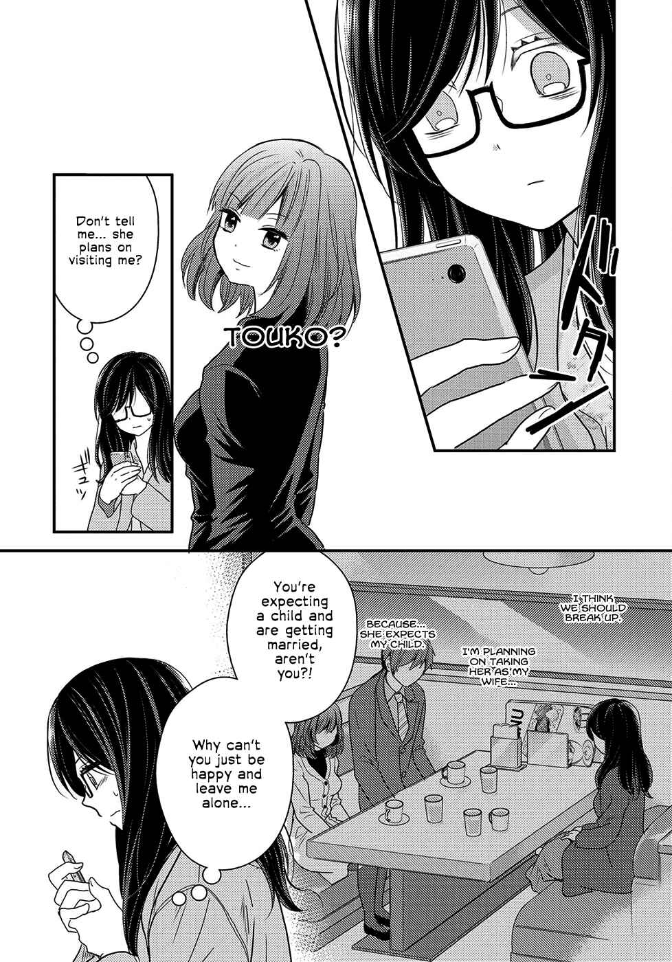 Page 3 Chapter 5 Umineko Sou Days