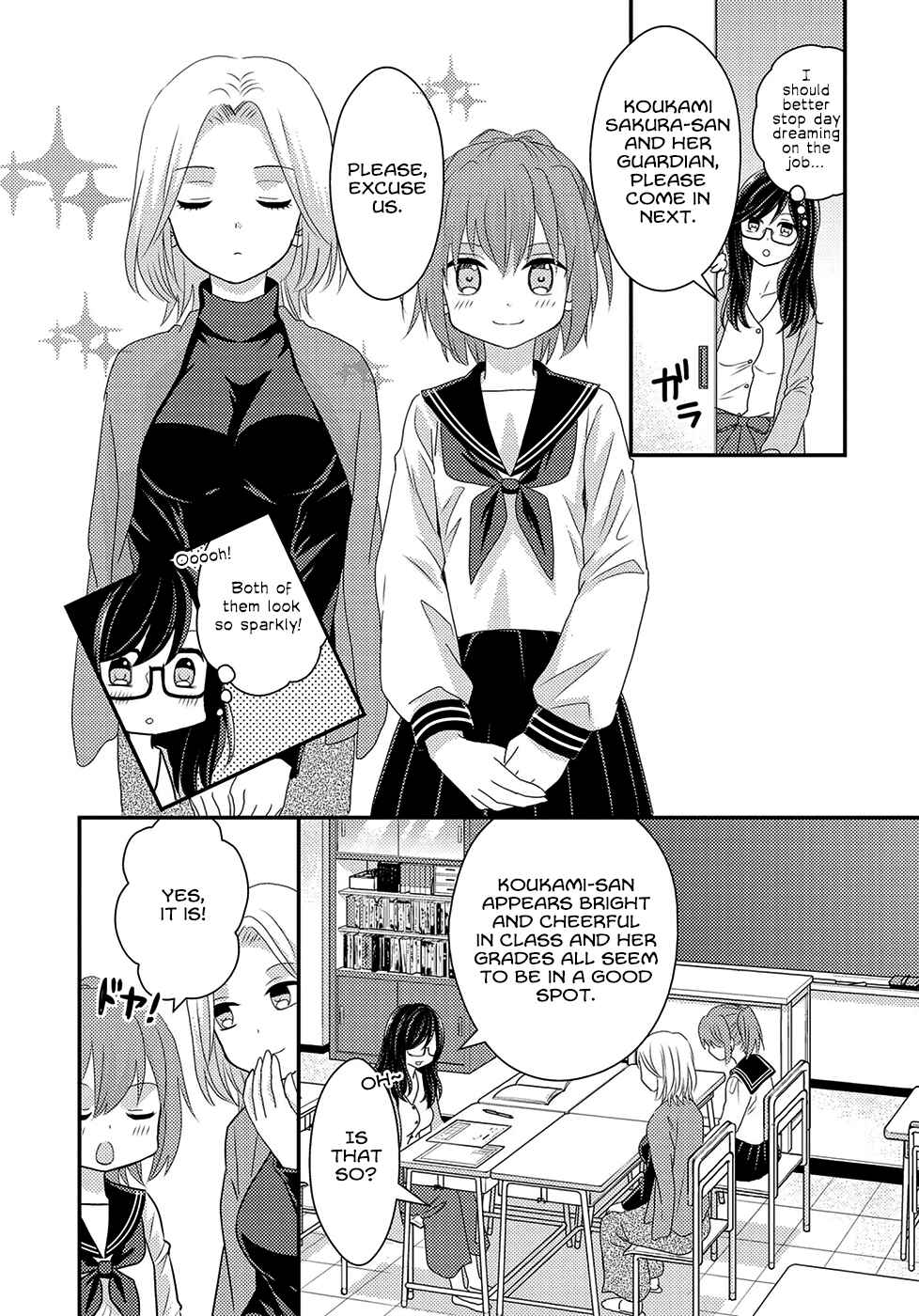 Page 6 Chapter 5 Umineko Sou Days