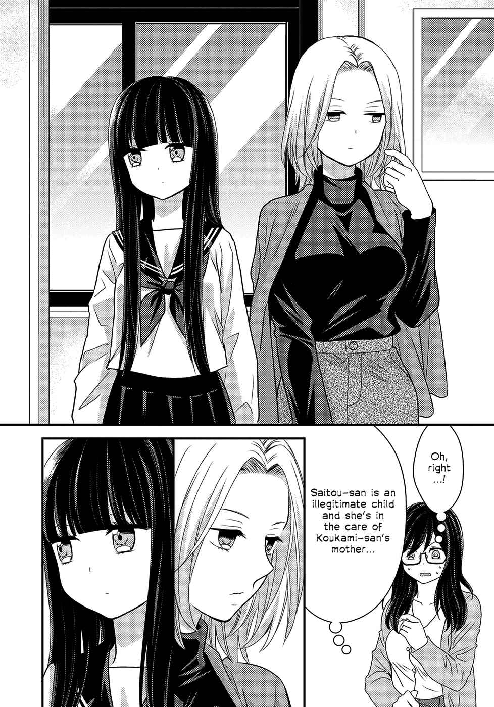Page 8 Chapter 5 Umineko Sou Days
