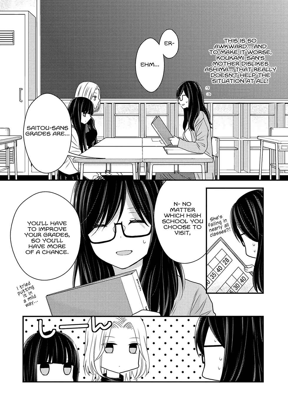 Page 9 Chapter 5 Umineko Sou Days