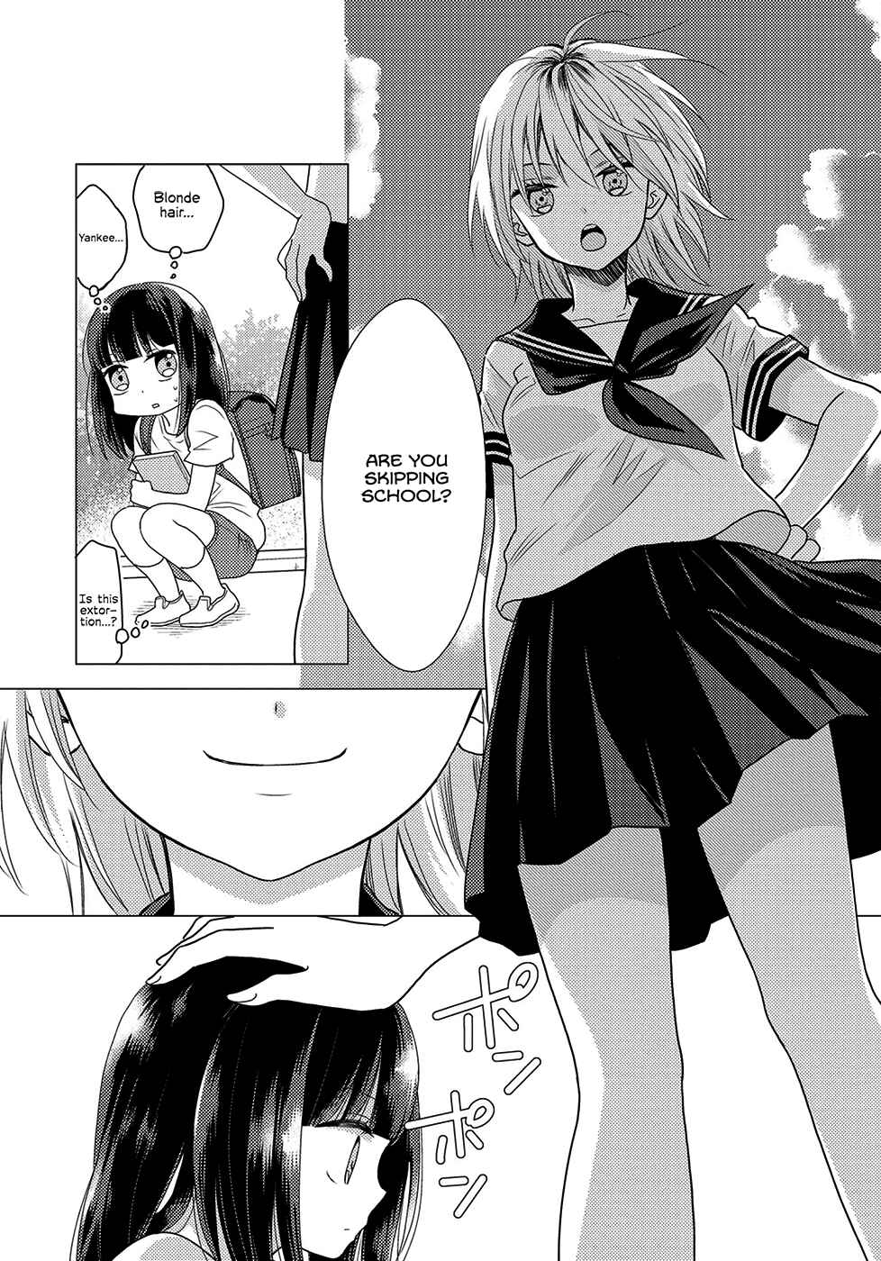 Page 15 Chapter 4 Umineko Sou Days