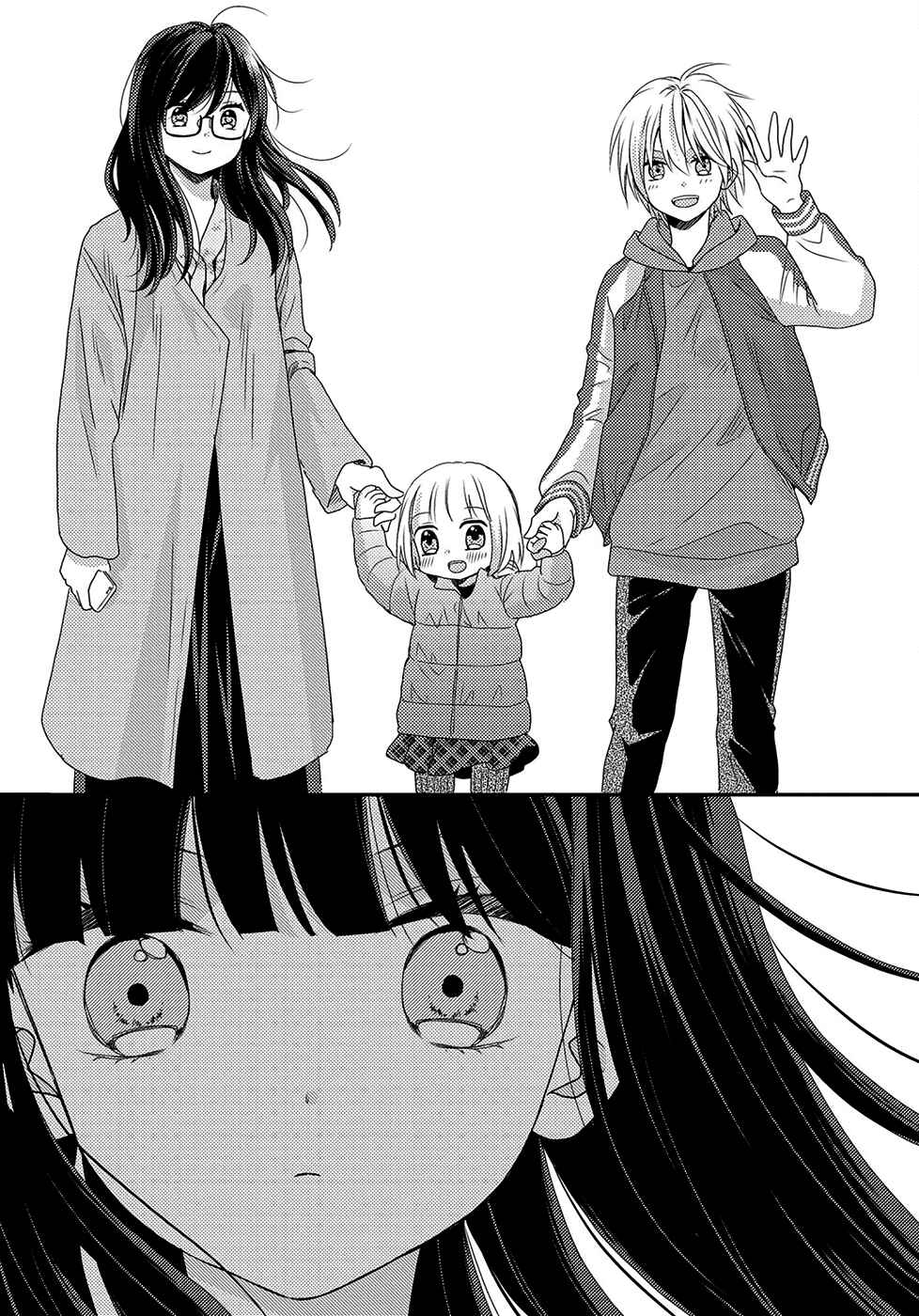 Page 18 Chapter 4 Umineko Sou Days