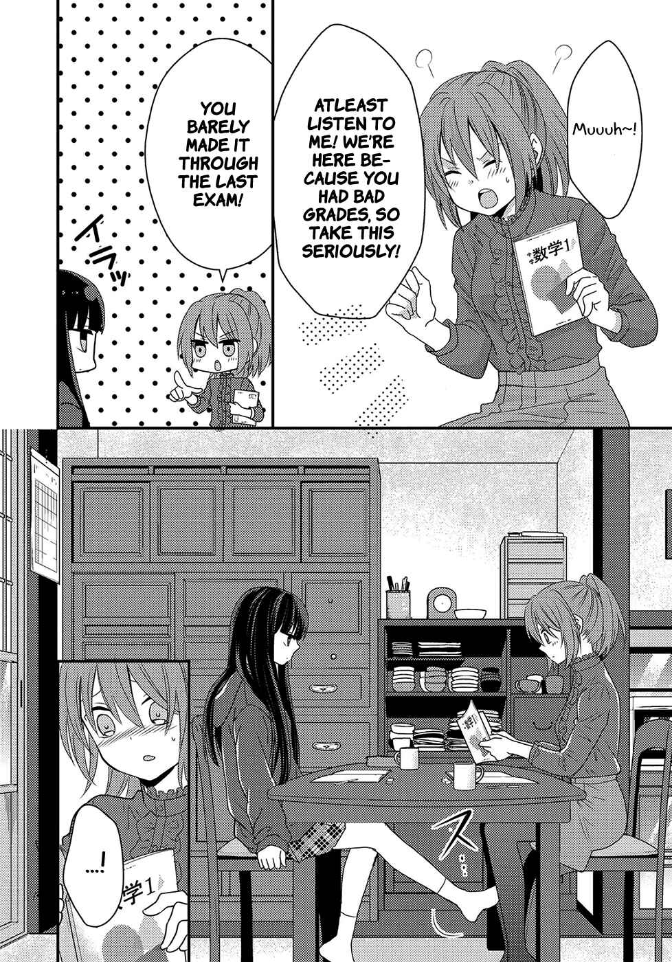 Page 5 Chapter 4 Umineko Sou Days
