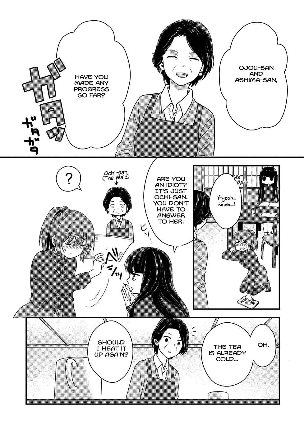 Page 7 Chapter 4 Umineko Sou Days