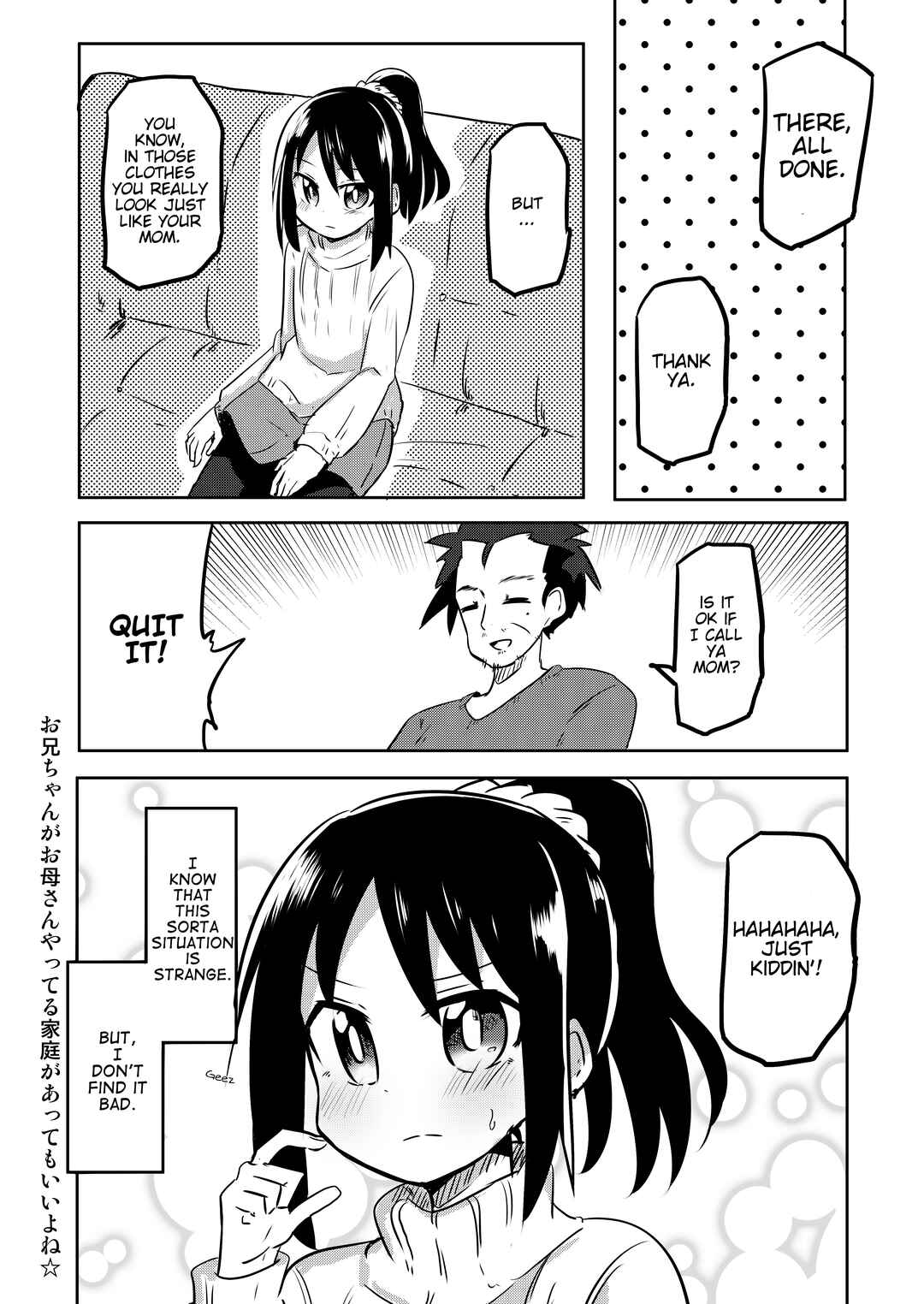 Page 4 Chapter Unknown_38d2 Zettai ni Amae Sasete Kureru Ani