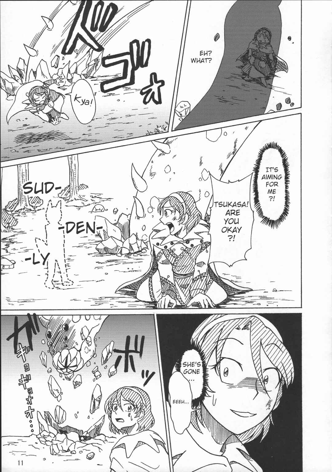 Page 12 Chapter Unknown_dbc7 Touhou - Kin no mōja to ichiba no kami