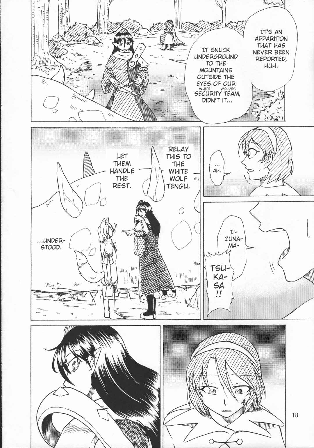 Page 19 Chapter Unknown_dbc7 Touhou - Kin no mōja to ichiba no kami