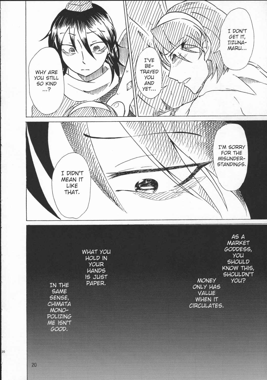 Page 21 Chapter Unknown_dbc7 Touhou - Kin no mōja to ichiba no kami