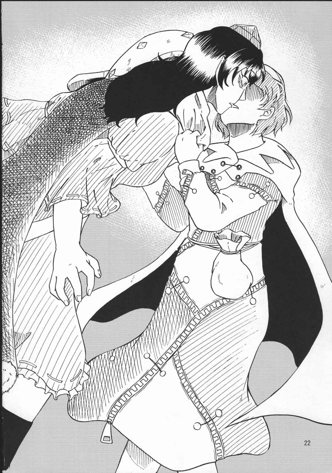 Page 23 Chapter Unknown_dbc7 Touhou - Kin no mōja to ichiba no kami