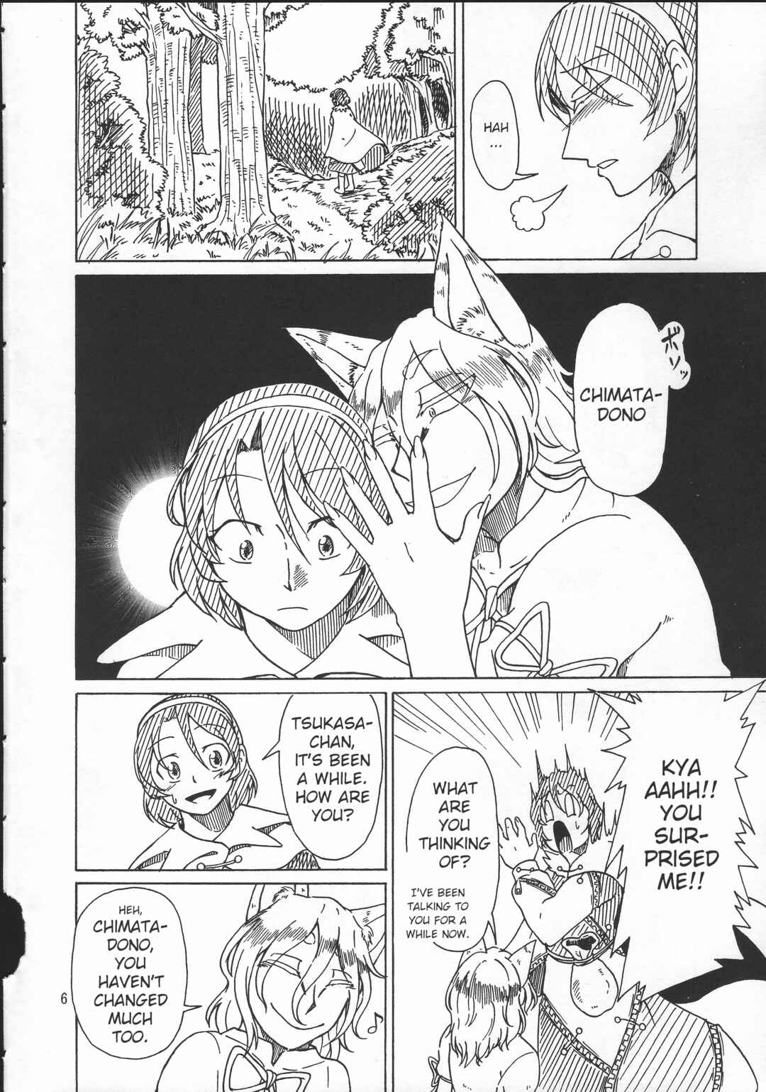 Page 7 Chapter Unknown_dbc7 Touhou - Kin no mōja to ichiba no kami
