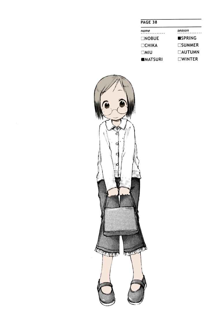 Page 14 Chapter 2 Ichigo Mashimaro (Fan Colored)