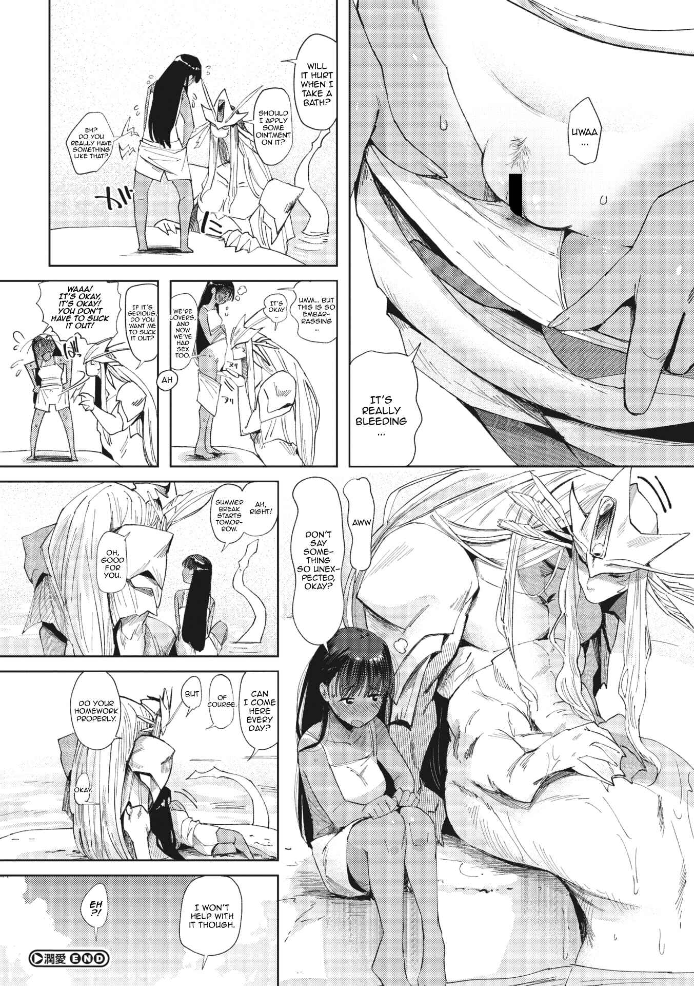 Page 25 Chapter 5 Imitsu
