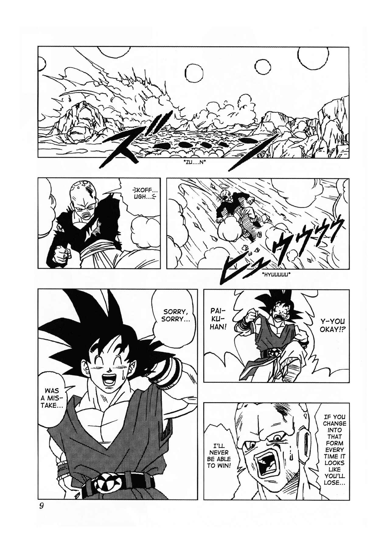 Page 10 Chapter 2 Dragon Ball AF (Toyotarou)
