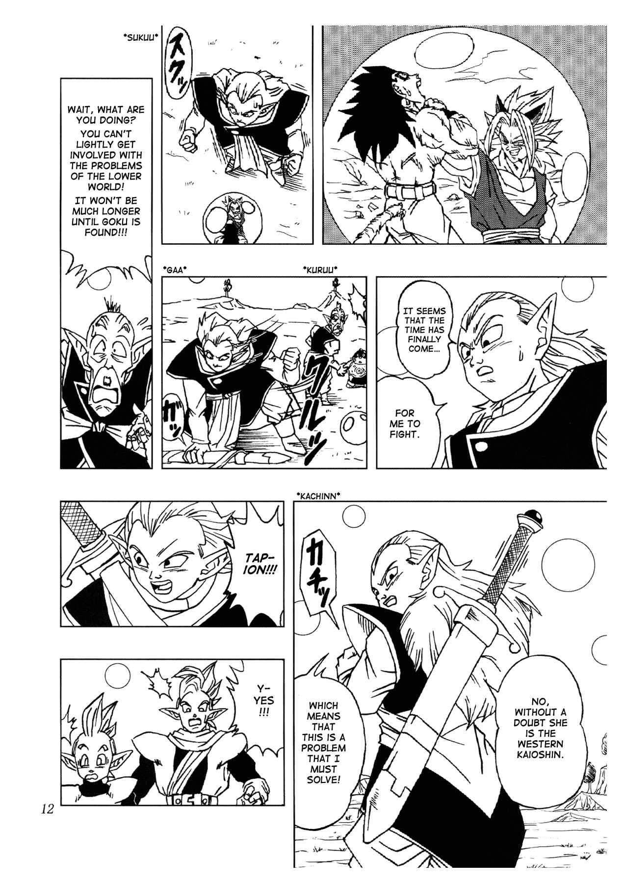 Page 13 Chapter 2 Dragon Ball AF (Toyotarou)