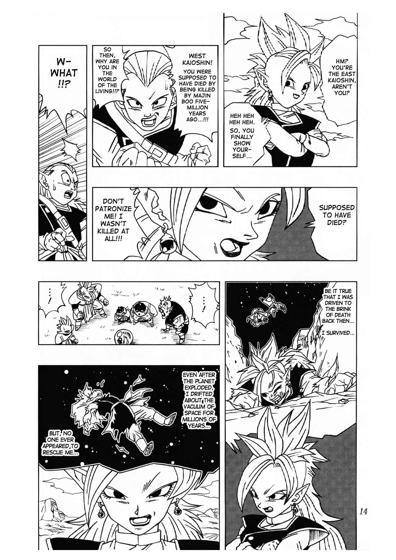 Page 15 Chapter 2 Dragon Ball AF (Toyotarou)