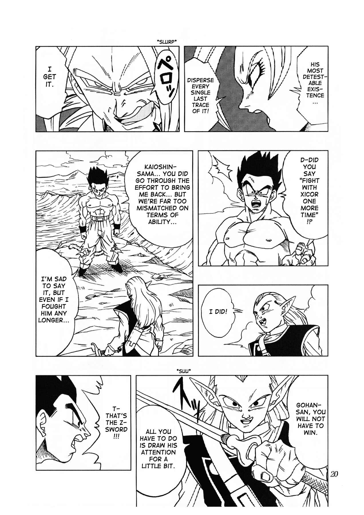 Page 21 Chapter 2 Dragon Ball AF (Toyotarou)