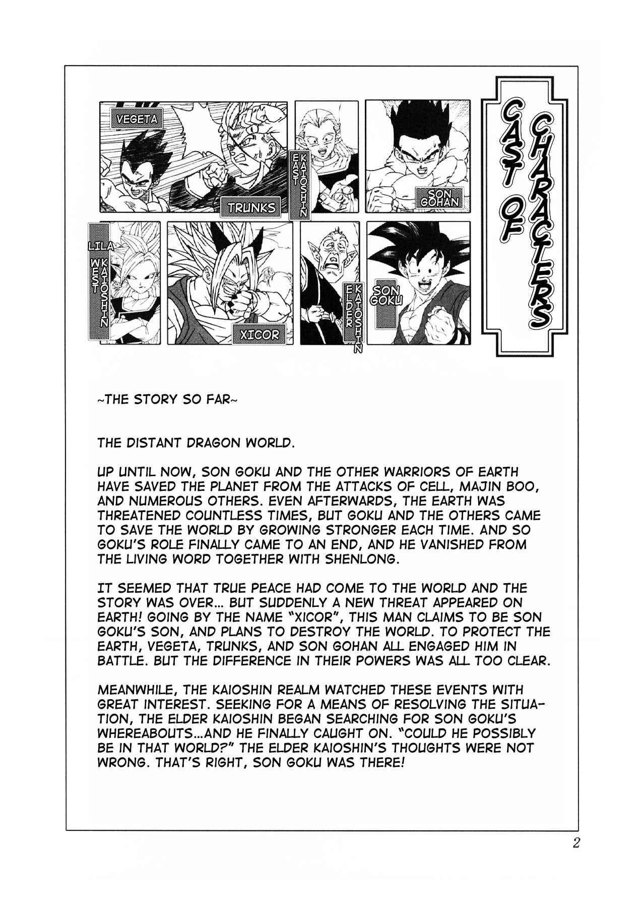 Page 3 Chapter 2 Dragon Ball AF (Toyotarou)