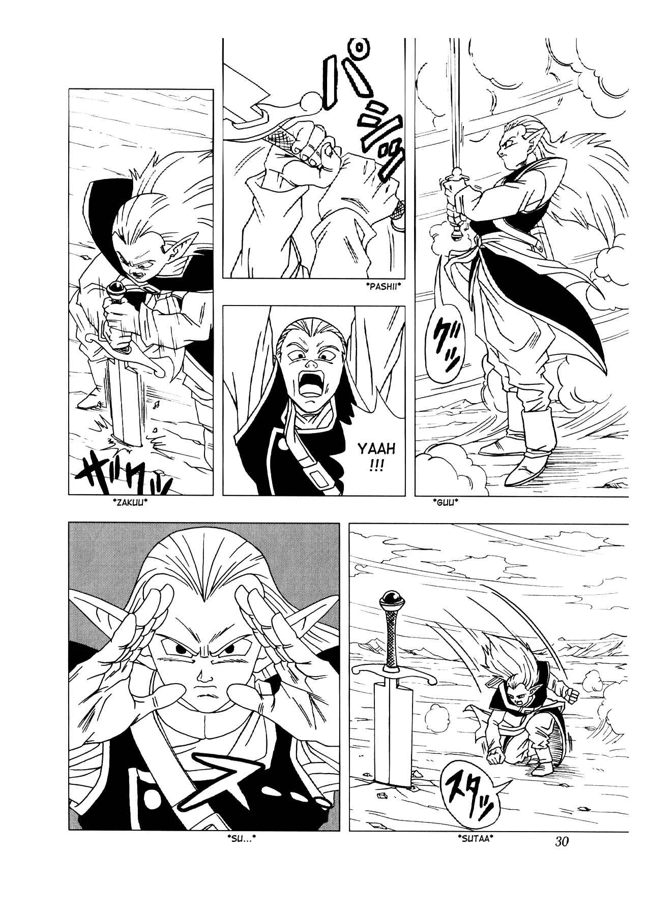 Page 31 Chapter 2 Dragon Ball AF (Toyotarou)