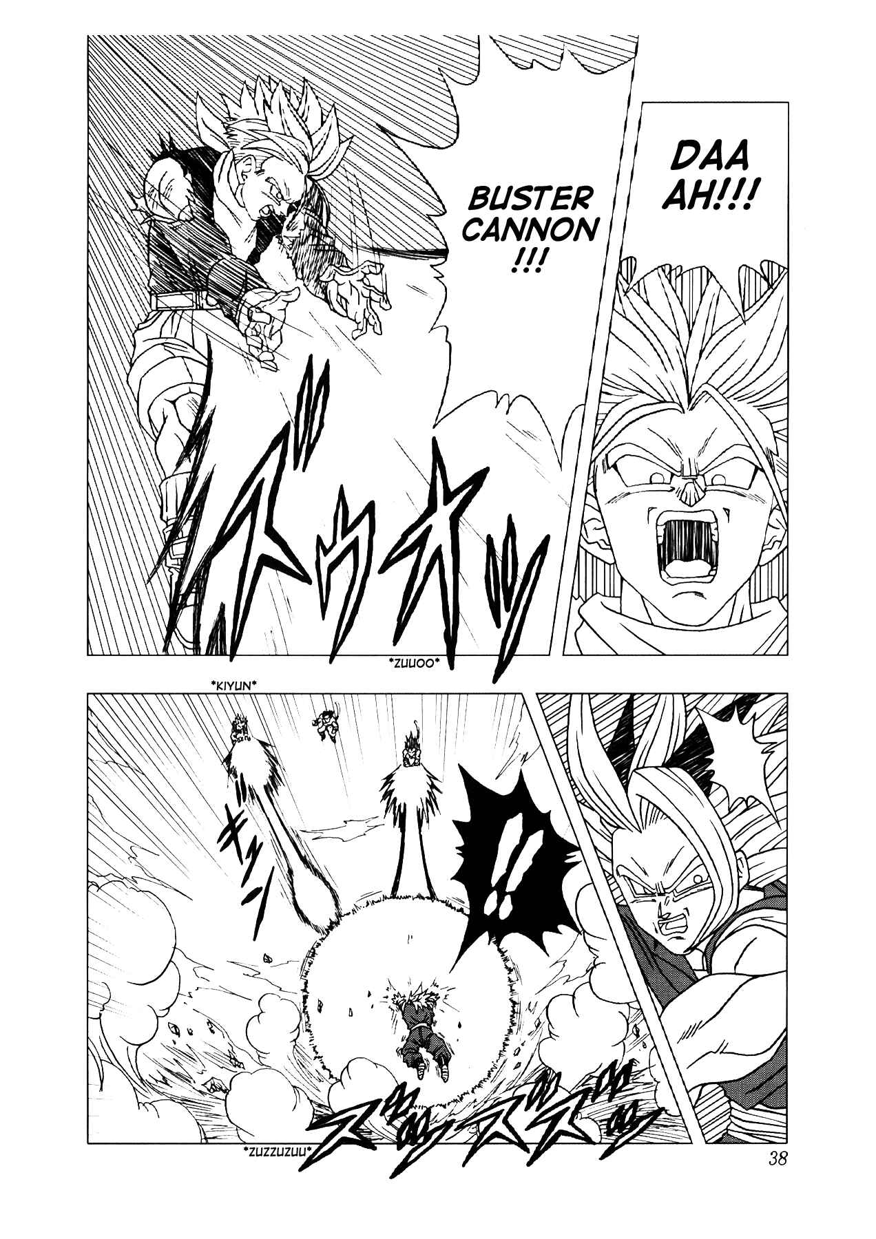 Page 39 Chapter 2 Dragon Ball AF (Toyotarou)