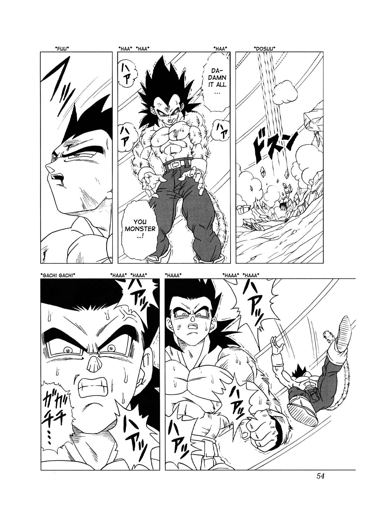 Page 55 Chapter 2 Dragon Ball AF (Toyotarou)