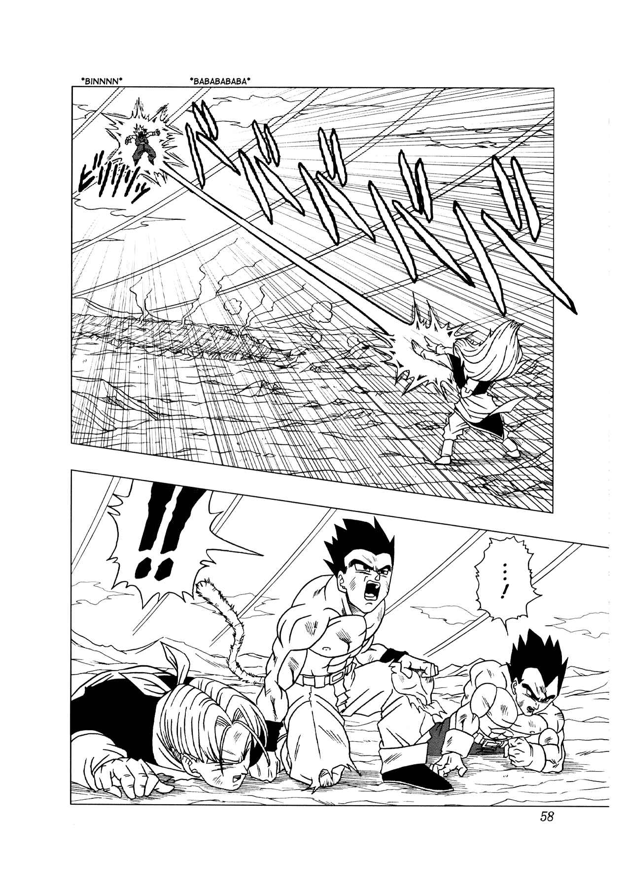 Page 59 Chapter 2 Dragon Ball AF (Toyotarou)