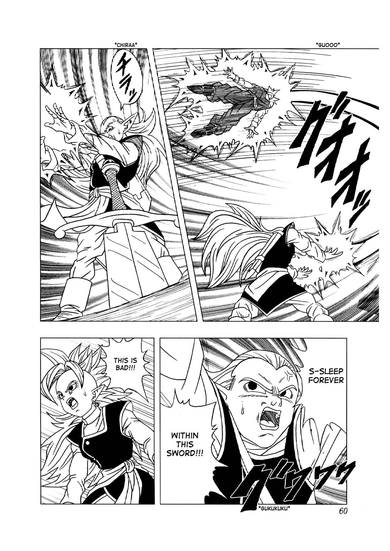 Page 61 Chapter 2 Dragon Ball AF (Toyotarou)