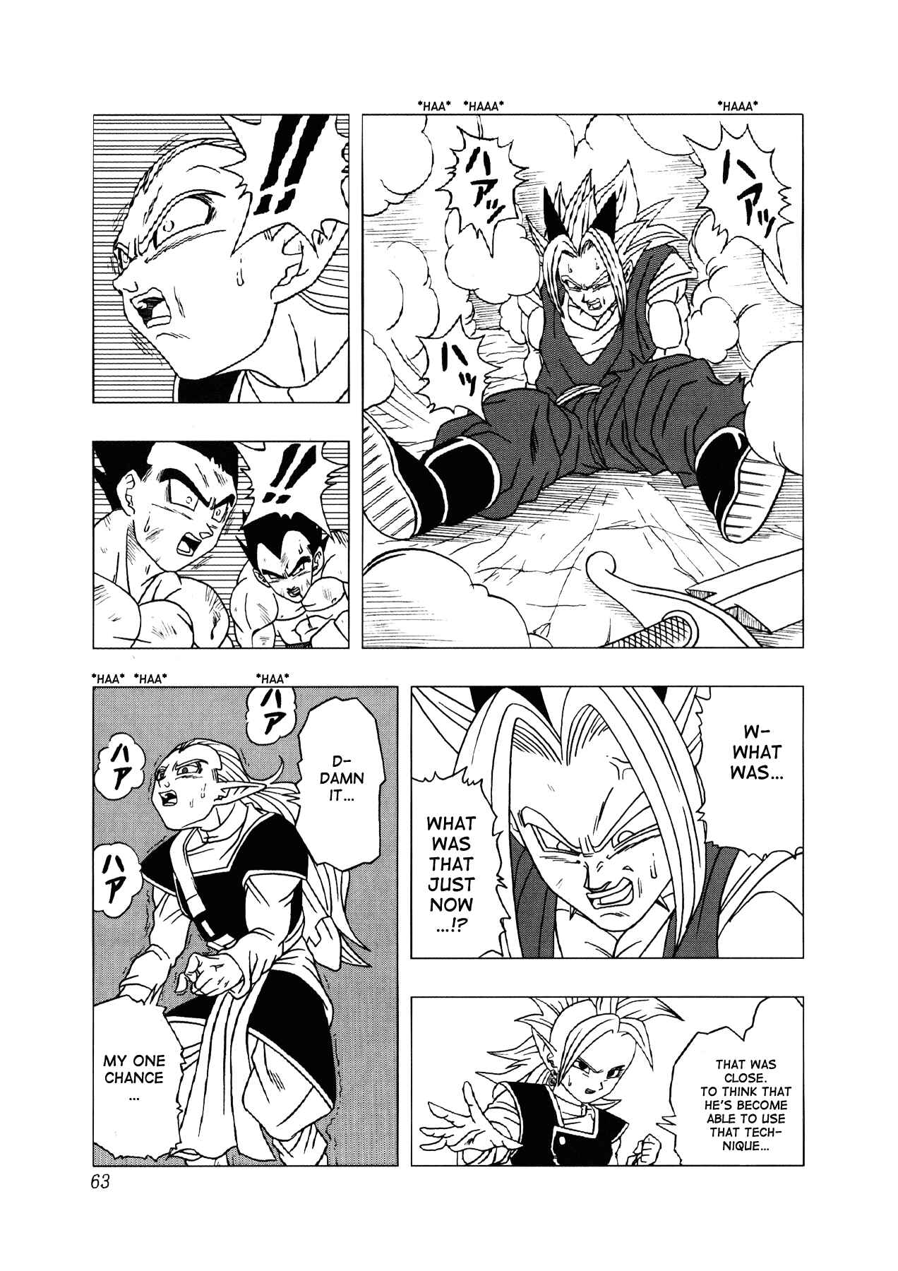 Page 64 Chapter 2 Dragon Ball AF (Toyotarou)