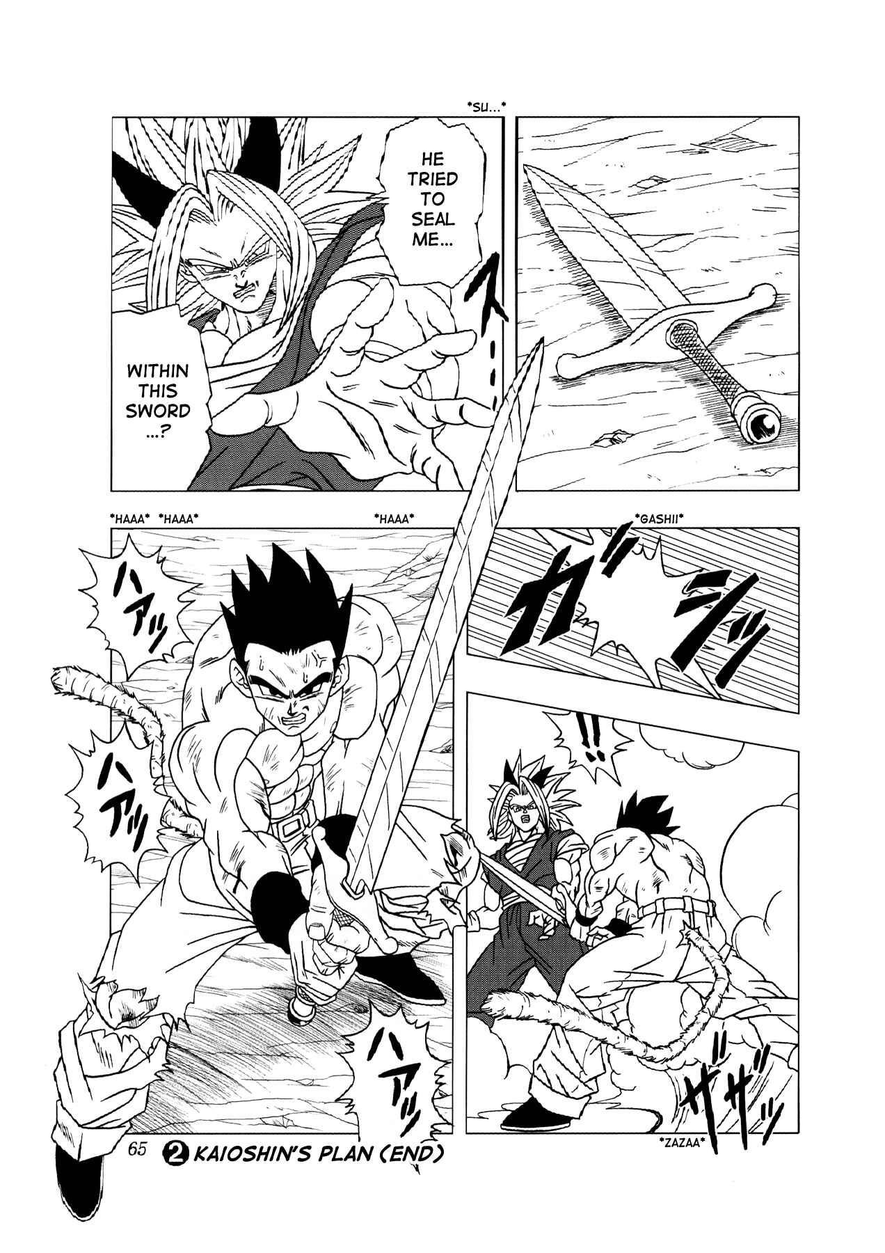 Page 66 Chapter 2 Dragon Ball AF (Toyotarou)