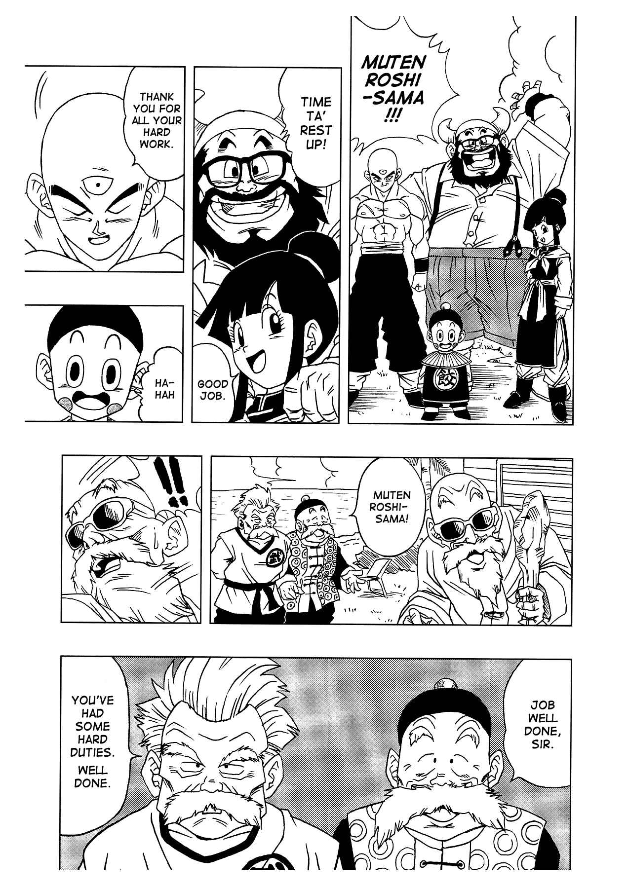 Page 14 Chapter 4.5 Dragon Ball AF (Toyotarou)