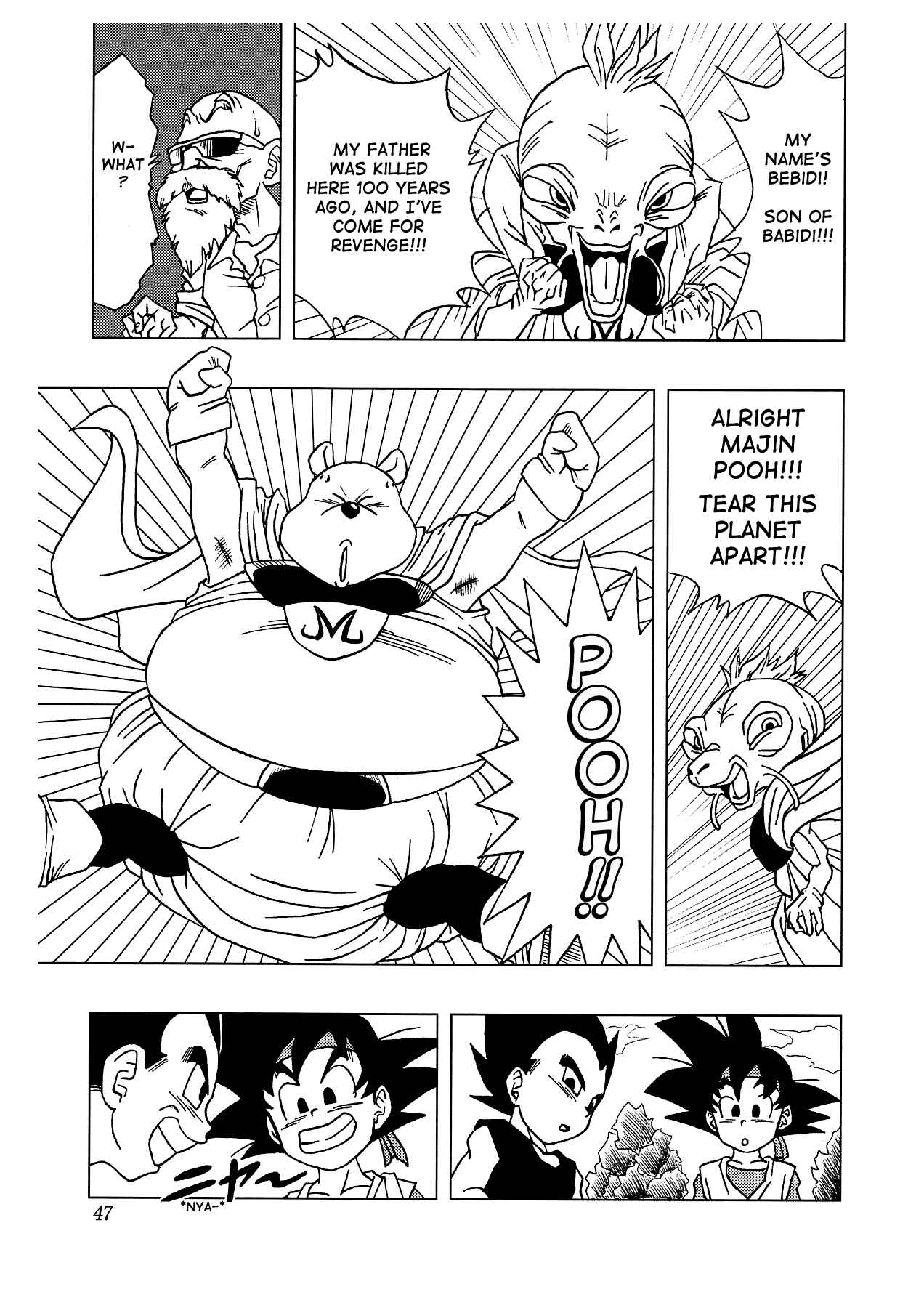 Page 8 Chapter 4.5 Dragon Ball AF (Toyotarou)