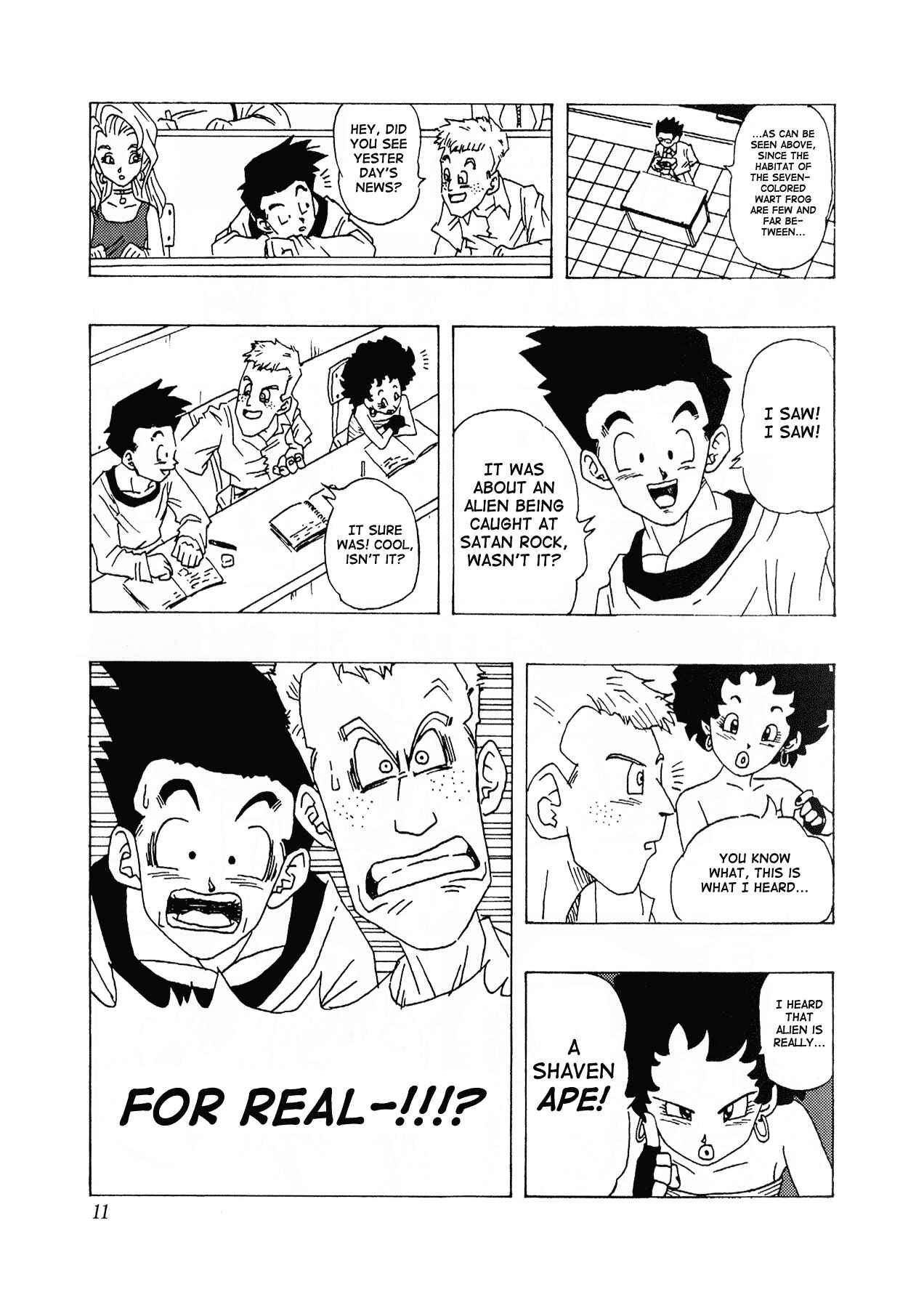 Page 12 Chapter 1 Dragon Ball AF (Toyotarou)