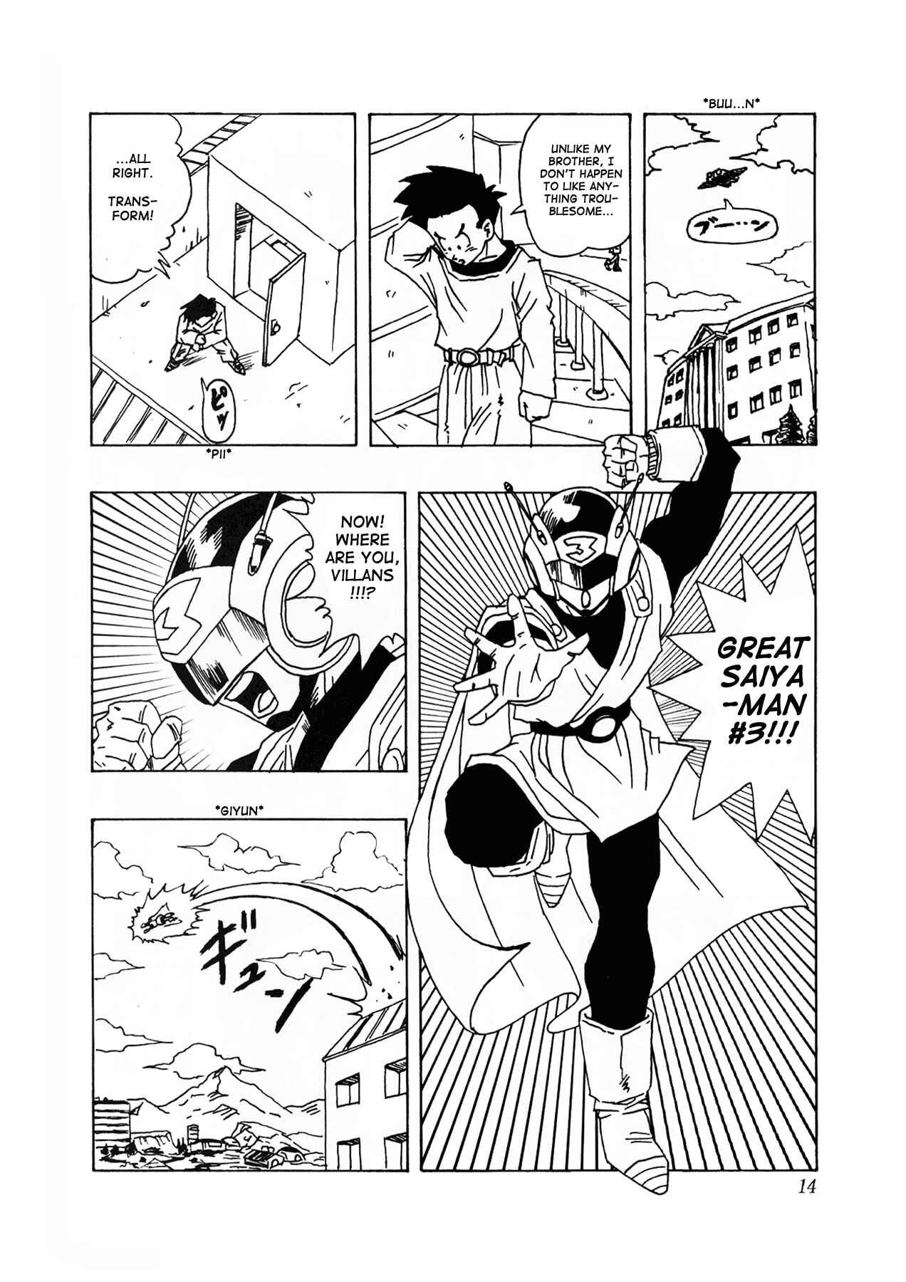 Page 15 Chapter 1 Dragon Ball AF (Toyotarou)