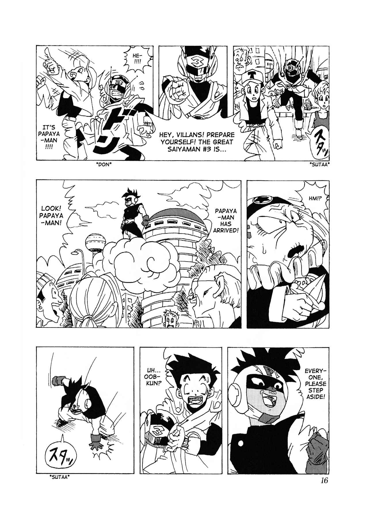 Page 17 Chapter 1 Dragon Ball AF (Toyotarou)