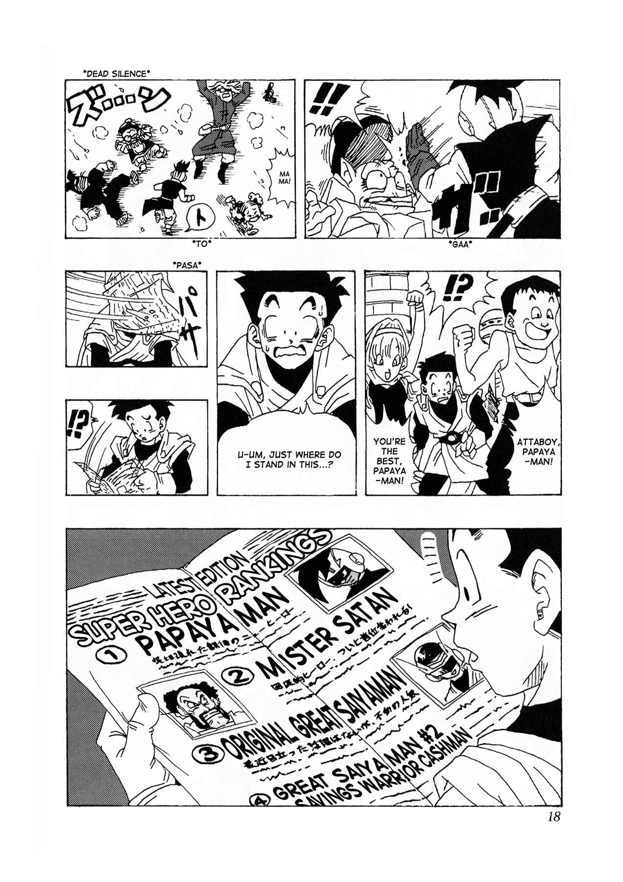 Page 19 Chapter 1 Dragon Ball AF (Toyotarou)