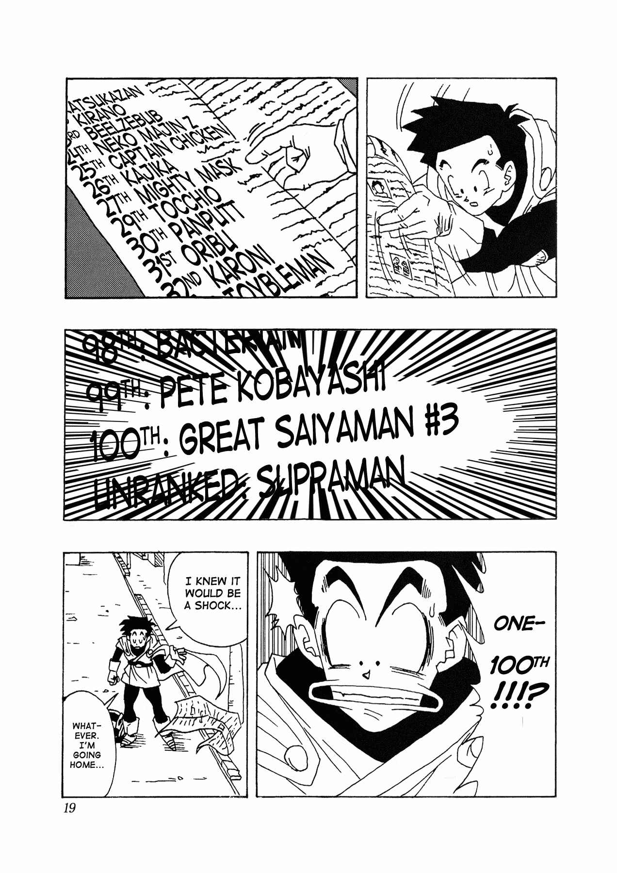 Page 20 Chapter 1 Dragon Ball AF (Toyotarou)