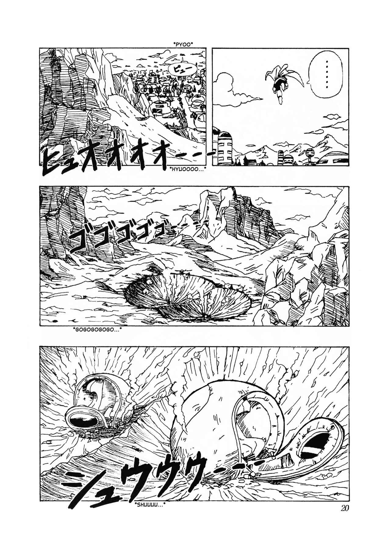 Page 21 Chapter 1 Dragon Ball AF (Toyotarou)