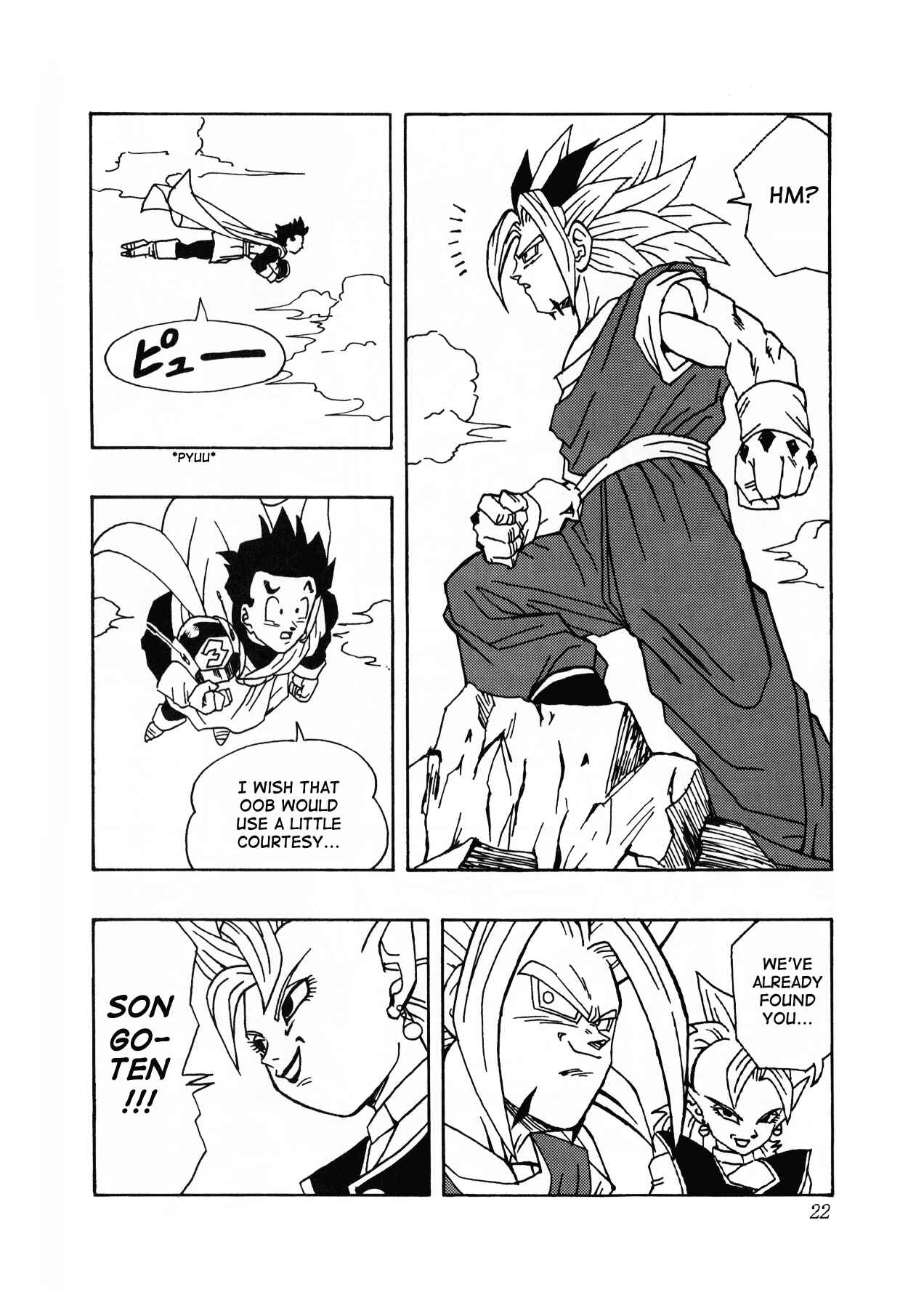 Page 23 Chapter 1 Dragon Ball AF (Toyotarou)