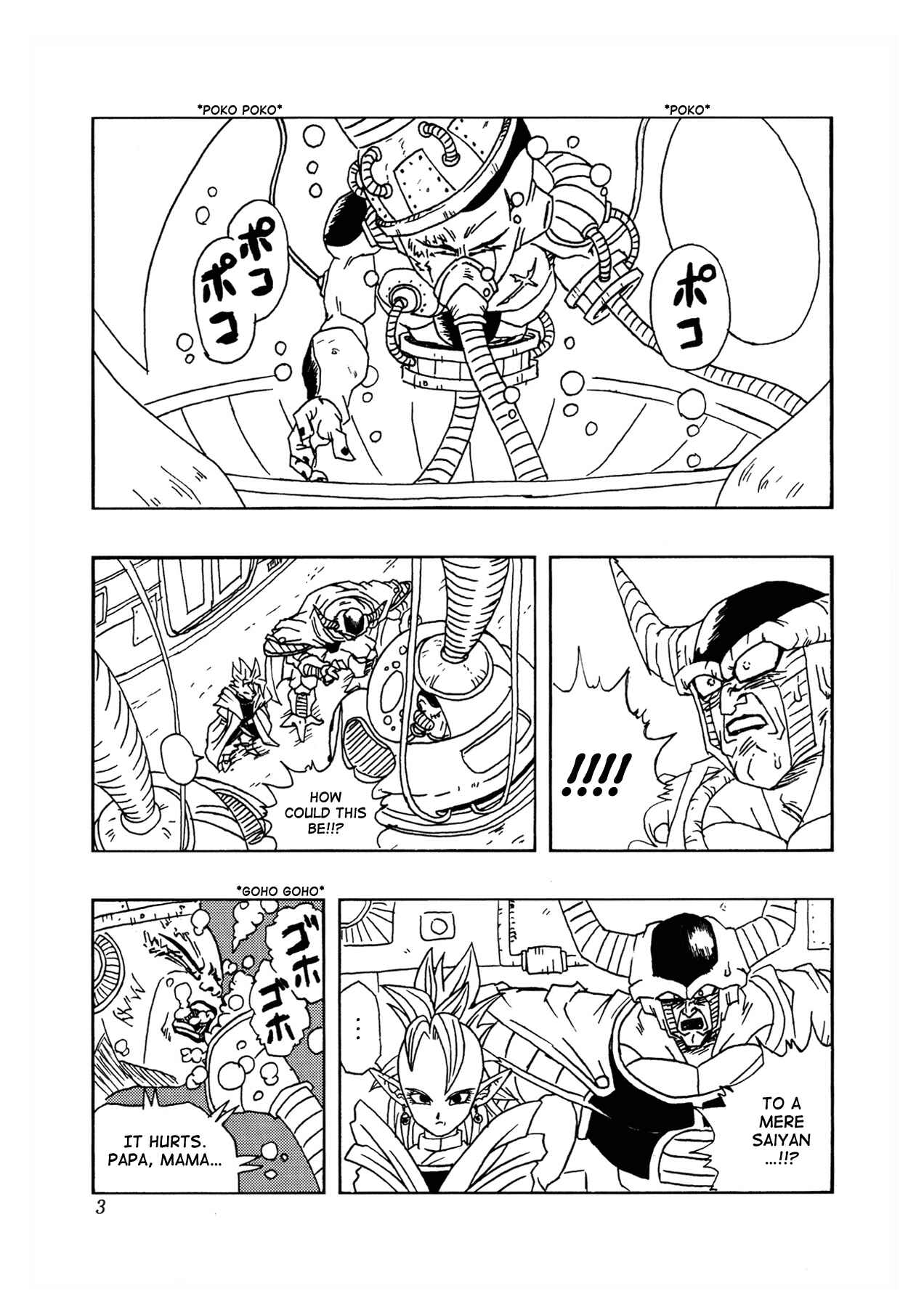 Page 4 Chapter 1 Dragon Ball AF (Toyotarou)