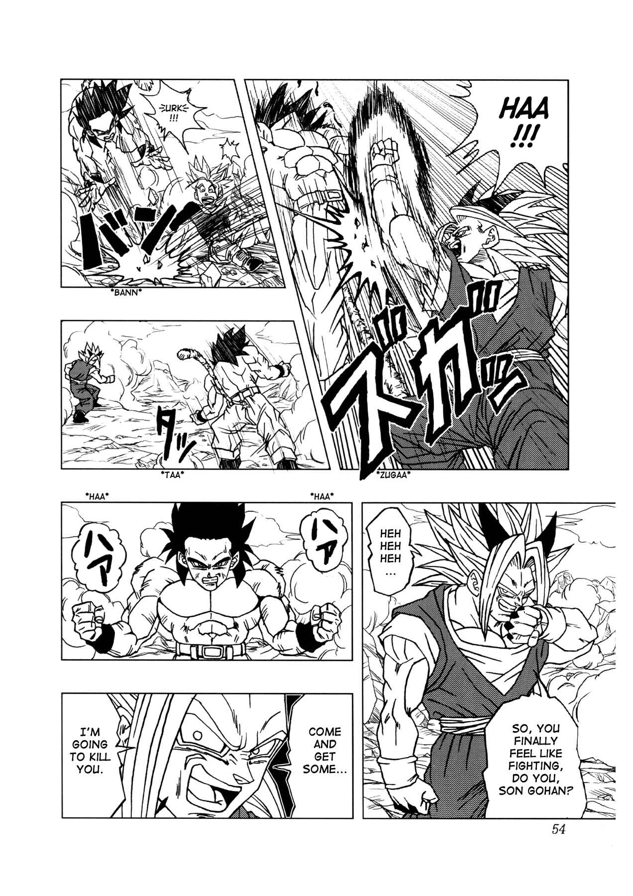 Page 55 Chapter 1 Dragon Ball AF (Toyotarou)