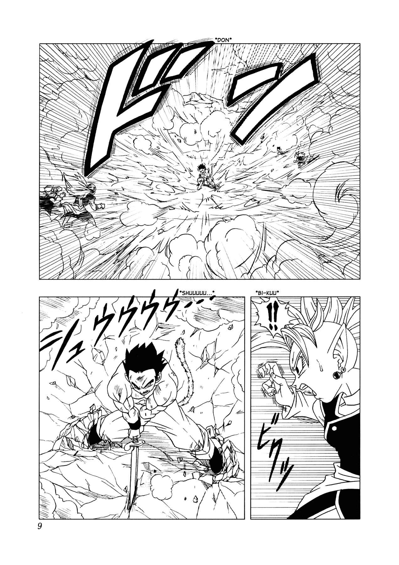 Page 10 Chapter 3 Dragon Ball AF (Toyotarou)