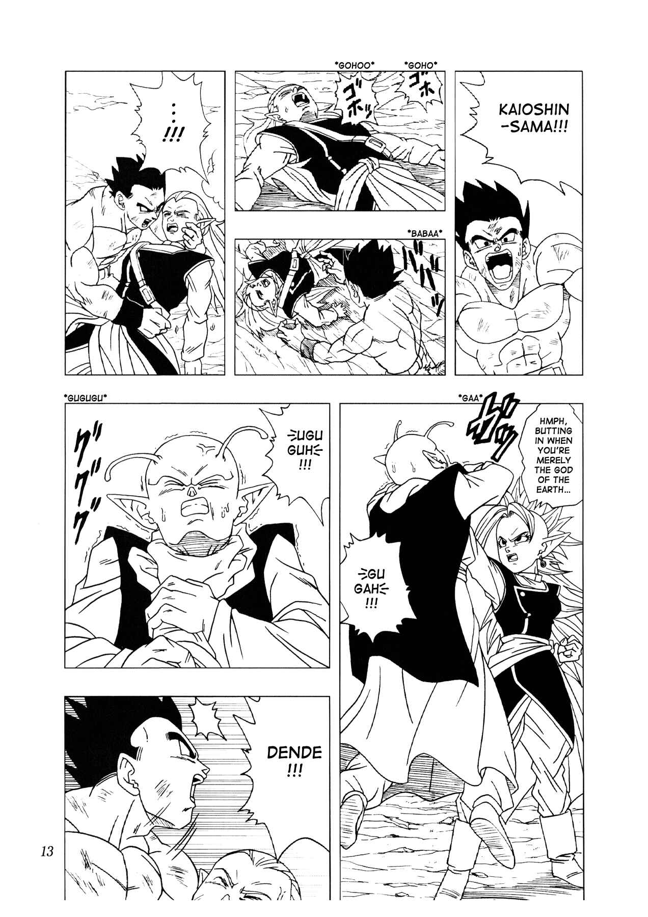 Page 14 Chapter 3 Dragon Ball AF (Toyotarou)