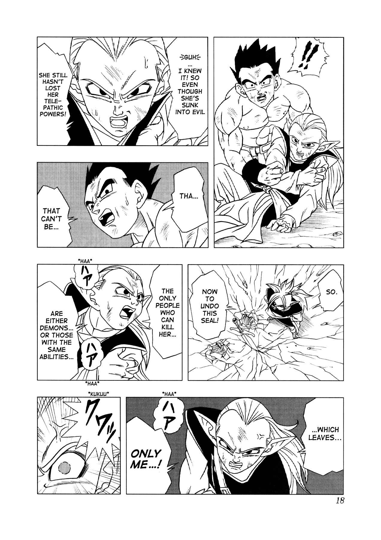 Page 19 Chapter 3 Dragon Ball AF (Toyotarou)