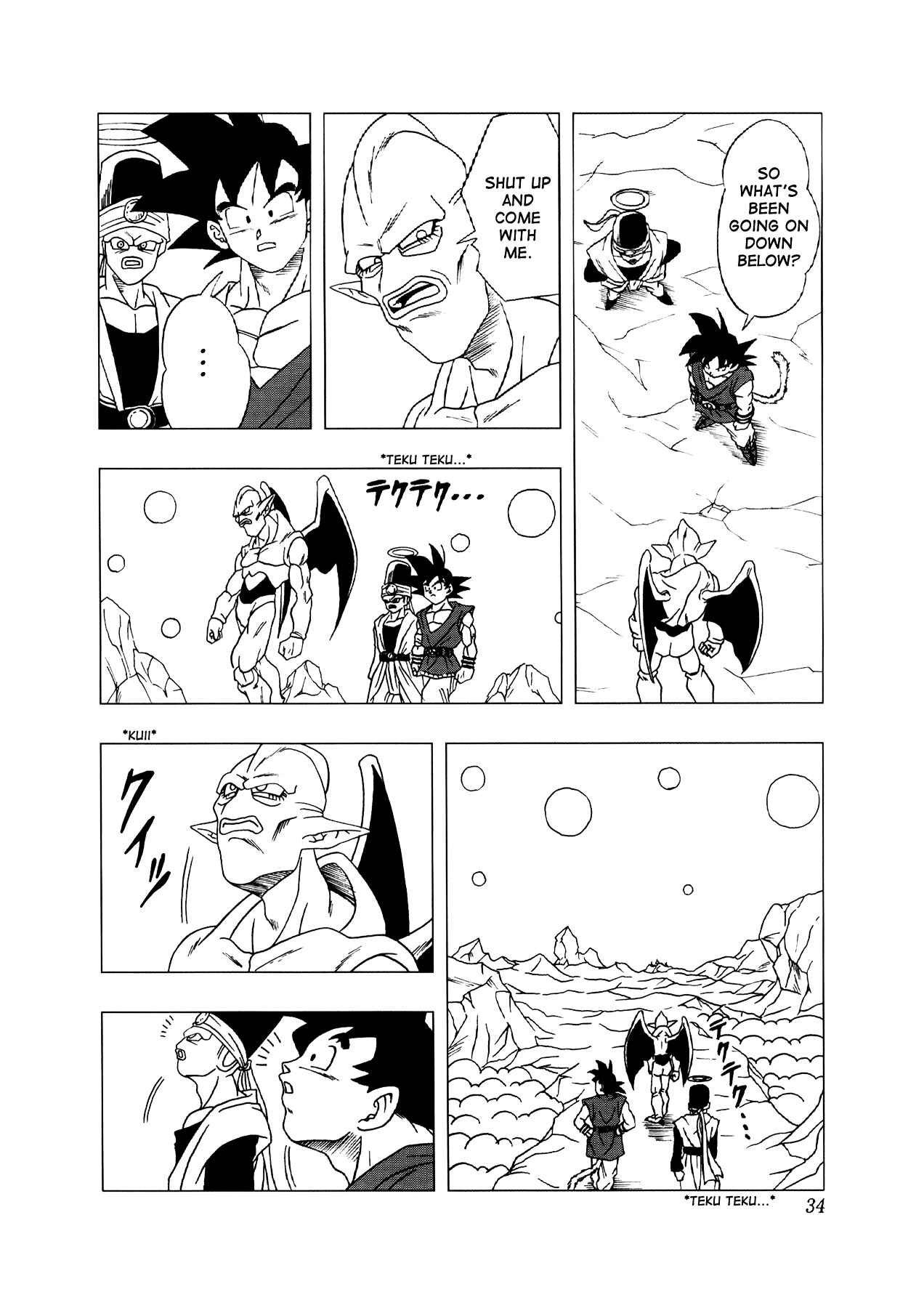 Page 35 Chapter 3 Dragon Ball AF (Toyotarou)