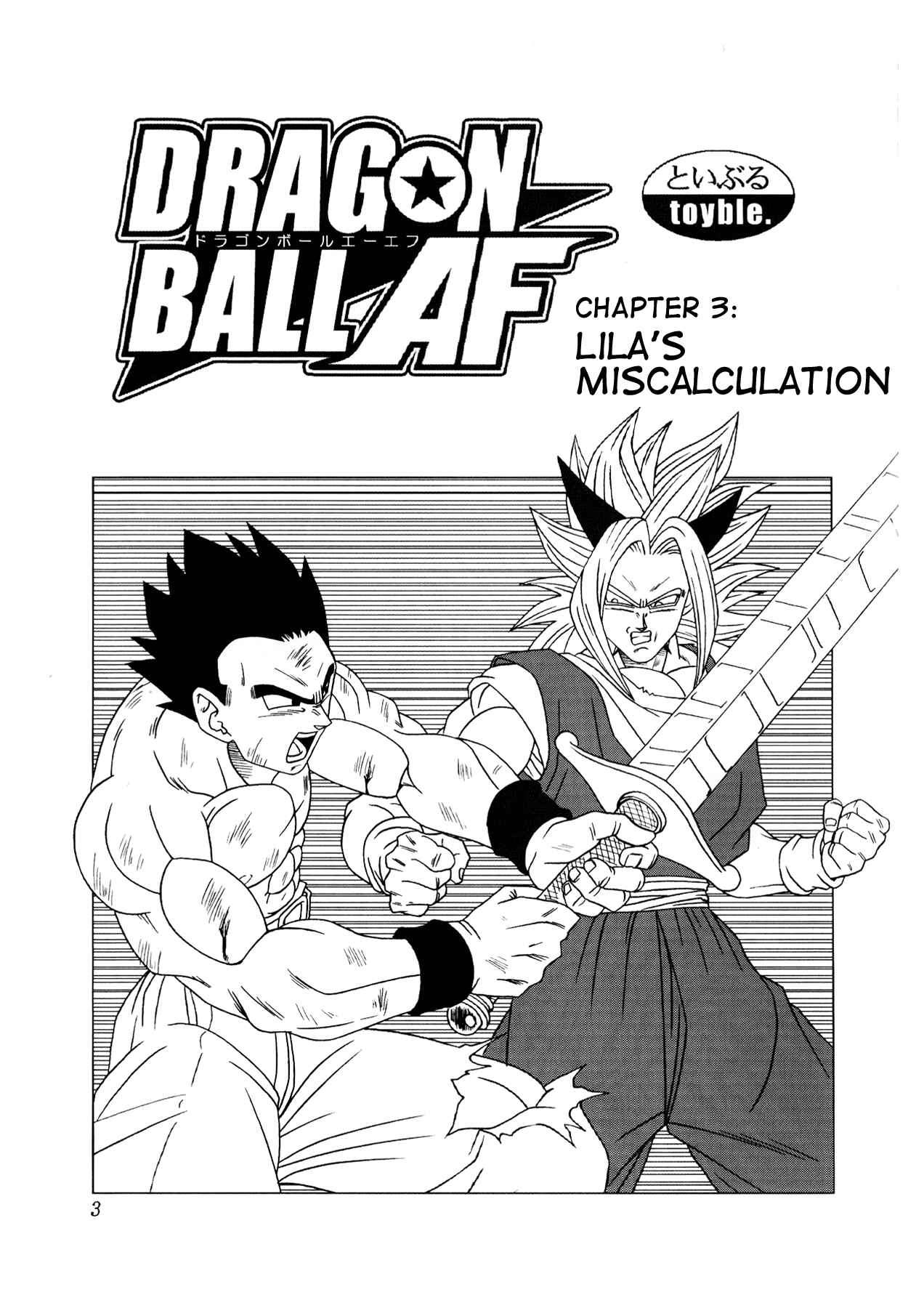 Page 4 Chapter 3 Dragon Ball AF (Toyotarou)