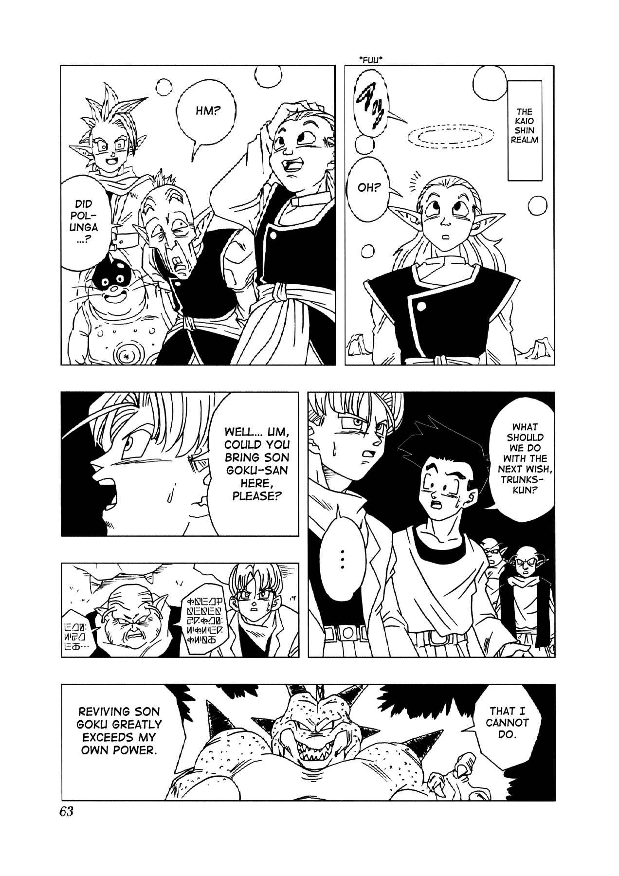Page 64 Chapter 3 Dragon Ball AF (Toyotarou)
