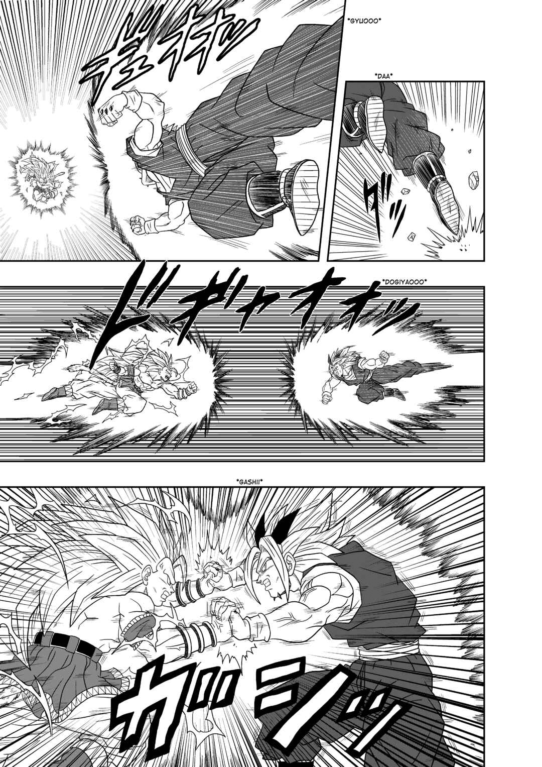 Page 13 Chapter 6 Dragon Ball AF (Toyotarou)