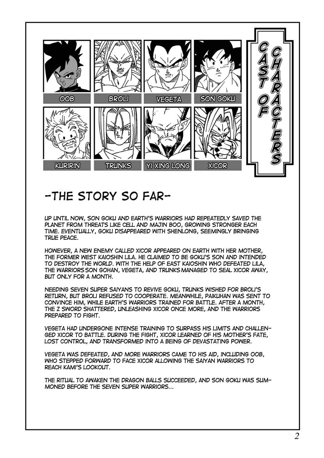 Page 2 Chapter 6 Dragon Ball AF (Toyotarou)