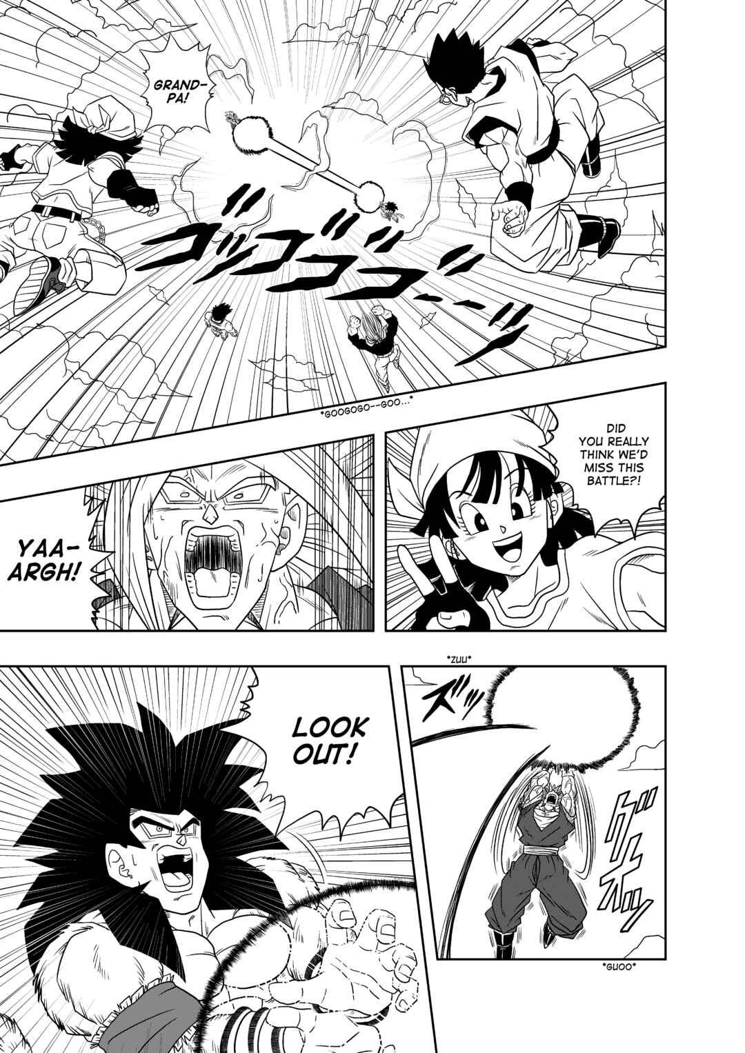 Page 21 Chapter 6 Dragon Ball AF (Toyotarou)