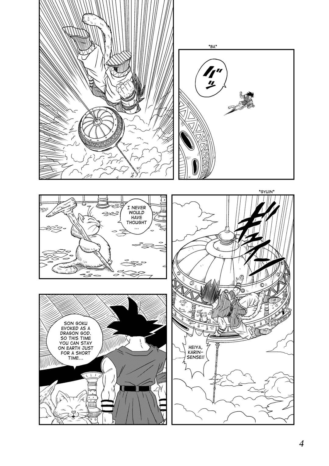 Page 4 Chapter 6 Dragon Ball AF (Toyotarou)