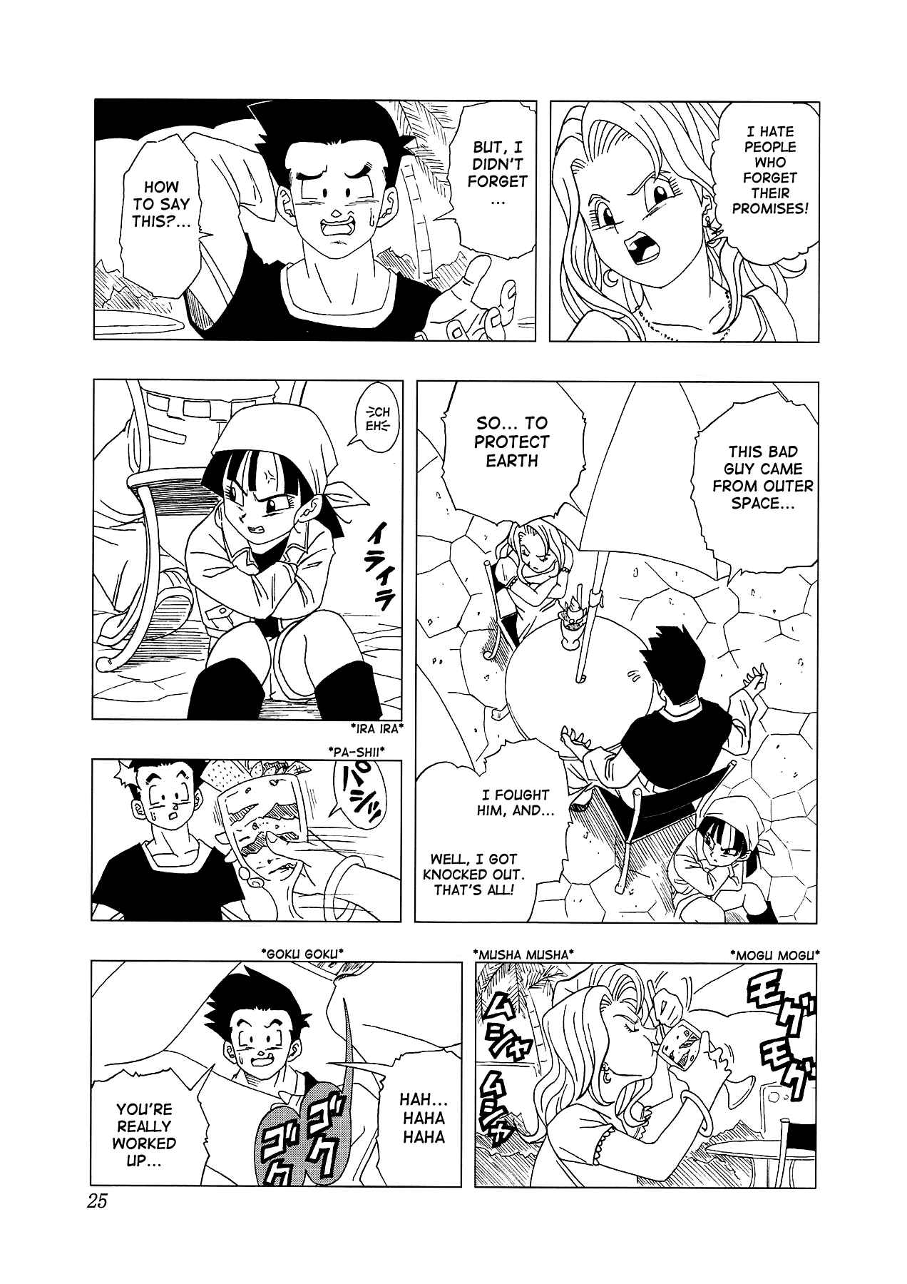 Page 26 Chapter 4 Dragon Ball AF (Toyotarou)